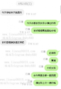 大大直接說有啥妹子推薦的