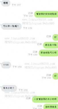 年輕嫩妹女生皮膚很嫩 年齡上 分數有92分