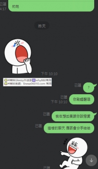 #想家了  #但是過年回家一定被問有沒有男盆友呀  #臺灣