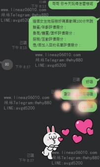 #臺北新北可約  #短期兼職捏感恩大大買兩節評價80分