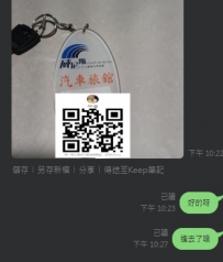 臺中哥哥密約嗨起來  臺中哥哥密約嗨起來