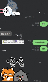 #靠譜的大大嗨起來唷 #高雄 跨年嗨