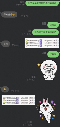 #香港大大  #HK大大 #感恩信任每次來臺灣找我呀