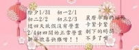 感恩這些年來大大們的厚愛哦