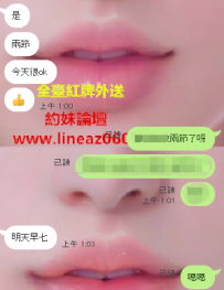 12月第一個好評走一個  看到妹妹直接充兩節大奶妹妹 抓的...