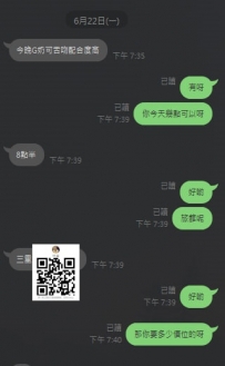 提前1H預約+1 三言兩語確定好房號+1 客評+1