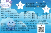 週末限定榜單Weekend Special 想放鬆、想戀愛、想色色的週末