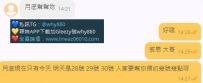 #臺北  #新北  #北部