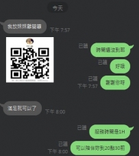 謝謝臺北大大信任  約好滿足滿意年輕瘦  臉蛋OK 體重OK 都OK