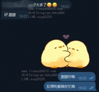 臺北兼職的女生服務不錯喔身材好服務好有一點文靜