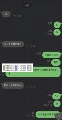 #臺北 #新北 #雙北 #北部 #提前預約12/8 房間號+2