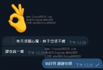 謝謝大大相信我的安排 見到妹馬上說可以2節唷