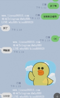 臨時相信我的安排  滿意耶開心100分  #台北新北林口龜山