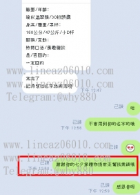 #七夕超級嗨【雙北可約】  貌似溫翠蘋
