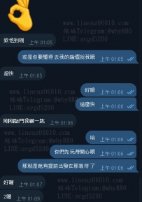 見面就要2節  讚讚讚  身材很好 還白虎  而且很會搖