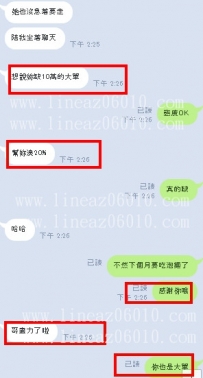 老客戶買兩節感恩  月底幫我業績真的很貼心❤️