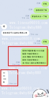 服務/互動評價幾分：100