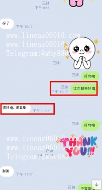 #雙北新北臺北林口龜山鄉 回約回約回約 很好 很喜歡