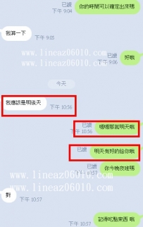 提前預約的好習慣贊唷  感恩月底恩客來了唷  哈哈哈❤