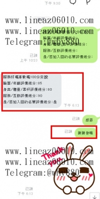 #臺中  大哥直接相信我的安排  直接2節的信任感恩