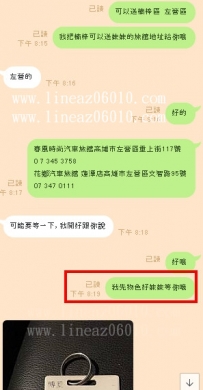 直接相信我的安排 安排看的舒服，安全的 【高雄】