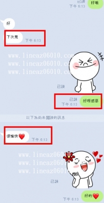 高雄妹妹  喜歡就直接買3節玩得很愉快呀