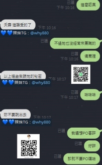 VIP大大說低調就好 告訴我不要PO好評那我就告訴大家地區