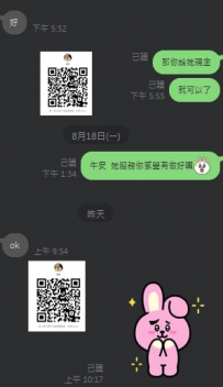 行動就是會遇見 #好妹  #滿意 #喜歡 #小包夜