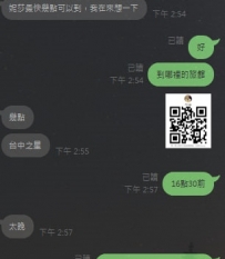 提前1H預約+1 房號+1 客評+1 回約女孩時間配合