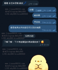#台北正妹客戶大大見到妹妹直接2節 最後又加一節妹妹棒
