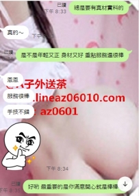 約到紅牌中的LV是什麽體驗?! 沒試過你永遠沒辦法感受 親...