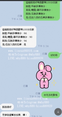 服務很好 完事後還幫忙按摩，讚！