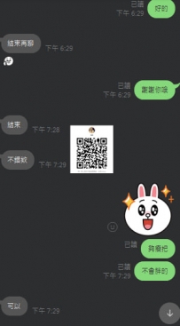 售後：結束   不錯 身材好   優質   年輕 態度好