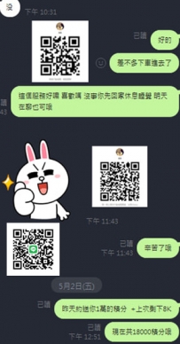 #臺北 #新北 #北部  售後：贊唷  約就送1萬劵喲卡緊5/12日前