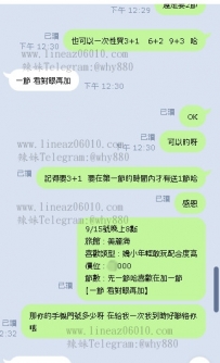 #台北新北雙北提前預約9/15號哈直接交給我安排棒棒的