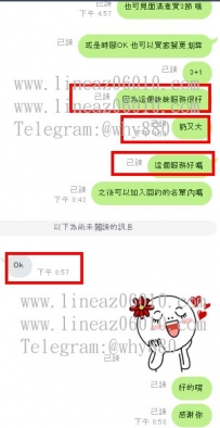 波妞 163/E奶/50kg/24  紅牌大奶妹  客人見到小姐直接買2節