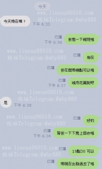 #回約新竹的女生  #簡單直接大方  #時間配合度非常高