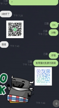 高雄大大的厚愛  提前預約起來嗨  辛苦一年犒賞自己