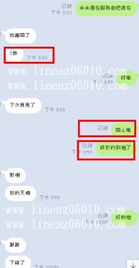 高雄的兼職妹妹 贊唷 客人一次性買3節唷