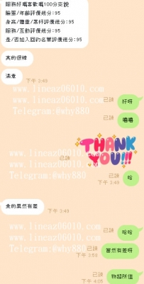 回約名單評價幾分：95  真的很棒滿意貴的果然有差