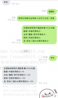 #感恩一直跟着我的大大忠實粉絲  #全臺最大咖