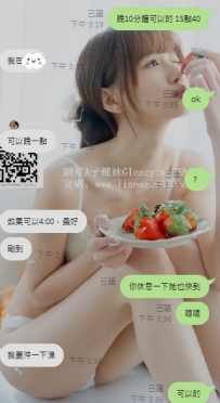 #臺中VIP大大   #年前嗨兩節