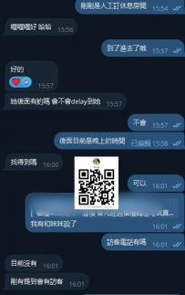 臺北大大們快提前預約吧～  妹妹可是有提供口爆服務哦！