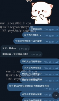#臺中正妹可以，妹是ok! 要回約她