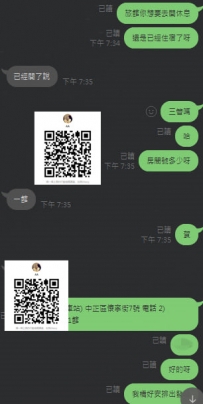 #臺北 #雙北 #新北  #大大   #忙好直接去開旅館安排嗨唷嘻嘻
