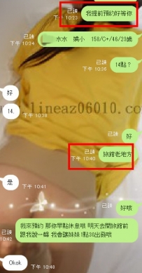 水水 嬌小 158/C+/46/23歲  提前預約好