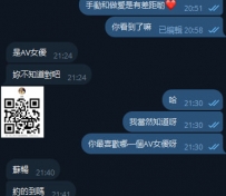 看到妹妹做完之後雙北是AV女優你不知道把哈我當然知道