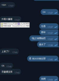 #去年2025年最後一天開單  #真的比開五萬大單開心