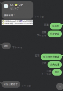 #高雄大大 #約兩節嗨唷  #高雄大大 #約兩節嗨唷