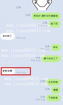 很棒的女孩  可回約的名單內+1